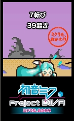 画像ギャラリー No.001のサムネイル画像 / 「初音ミク -Project DIVA-」ドット絵「初音ミク」のブログパーツ配信