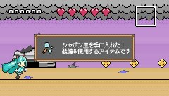 ꡼ No.012Υͥ / ֽ鲻ߥ -Project DIVA-ɲóڶʽ1ơ֥ߥפǥߥ˥֡ϥץͥåȡפƽsasakure.UK˥󥿥ӥ塼򤷤Ƥ