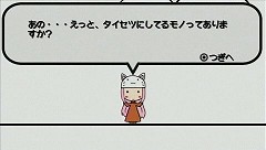 ꡼ No.043Υͥ / ⤸⤸ȥȥȡɤͷܤֽ鲻ߥ -Project DIVA-פɲóڶʽ2ơ֤äȤꡢ󡦥 륫פPS Storeۿ