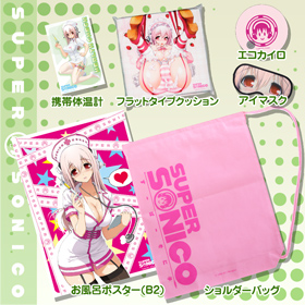 ꡼ No.010Υͥ / ۥӡȥåե2011[]䥰å俷