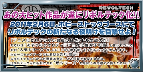 ꡼ No.014Υͥ / ۥӡȥåե2011[]䥰å俷