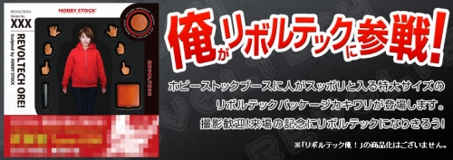 ꡼ No.015Υͥ / ۥӡȥåե2011[]䥰å俷