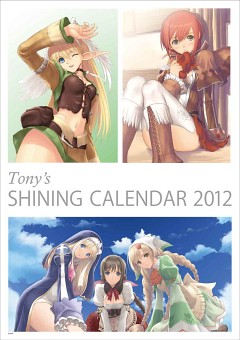 ꡼ No.016 | ֽ鲻ߥ -Project DIVA-ץåʤɤΥϢʤߥ81ؽŸ