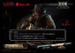 ꡼ No.001 | BAYONETTA׸ȤǿƥġThe Gates of Hellۿ