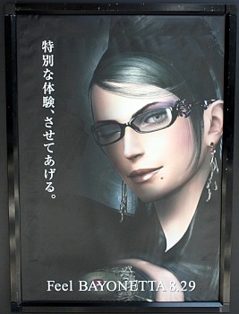 ꡼ No.002 | ܽΥץ쥤֥Ÿ񤫤ե󤬽硣饤ޥåBAYONETTAפθ񤬳