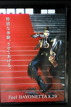 ꡼ No.003 | ܽΥץ쥤֥Ÿ񤫤ե󤬽硣饤ޥåBAYONETTAפθ񤬳