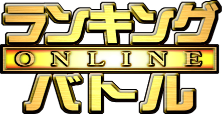 画像ギャラリー No.002のサムネイル画像 / 「BAYONETTA」のCMタイアップ曲をDAMで歌うとソフトがもらえるかも