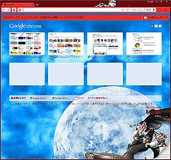 ꡼ No.001 | Google ChromeBAYONETTA׻ͤˤǤ륫ޥǡۿ