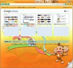 ꡼ No.002 | Google ChromeBAYONETTA׻ͤˤǤ륫ޥǡۿ