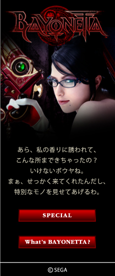 ꡼ No.004Υͥ / ɤȽëˡBAYONETTAʥ٥ͥåˡפε繭о