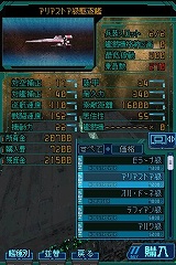 ꡼ No.015 | ̵¤αء̵¹ϩפΥץ⡼ࡼӡǺ