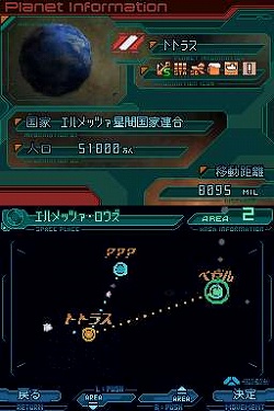 ꡼ No.006Υͥ / ̵¹ϩ׸Ȥǥ˥᡼ե3äȡ̵¹ϩSUGOROKUפ4Gamer˥ץࡼӡUp