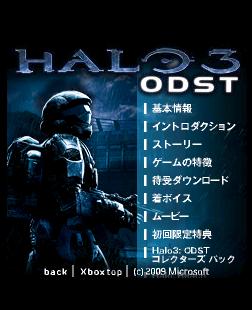 ꡼ No.001Υͥ / Halo 3: ODST׷ӥȤץܥʤ̵ۿ
