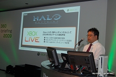 ꡼ No.009Υͥ / ֥ ץͥå2פΥץ쥤ǥNINETY-NINE NIGHTS IIס֥å˥פʤɤοȯɽԤ줿Xbox 360 Media Briefing 2009ɥݡȾܺ