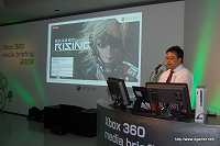 ꡼ No.014Υͥ / ֥ ץͥå2פΥץ쥤ǥNINETY-NINE NIGHTS IIס֥å˥פʤɤοȯɽԤ줿Xbox 360 Media Briefing 2009ɥݡȾܺ