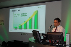 ꡼ No.028Υͥ / ֥ ץͥå2פΥץ쥤ǥNINETY-NINE NIGHTS IIס֥å˥פʤɤοȯɽԤ줿Xbox 360 Media Briefing 2009ɥݡȾܺ