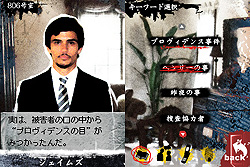 ꡼ No.015 | TGS 2008028ϥƥΥץ쥹ե󥹤ˤơPS3ѤοTPSQUANTUM THEORYסʲˤʤɤо