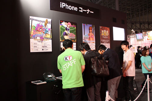 ꡼ No.009Υͥ / TGS 2009ϥ֡ݡȡƥԡ֡ΰȥƥ¦ɤ򸫤Ƥߤ褦