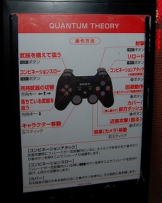 ꡼ No.007 | TGS 2009ϥʥߥåϷѲϮʤɤκǾ峬ܻؤQUANTUM THEORYפľץ쥤ࡼӡ̥ܺϤҲ