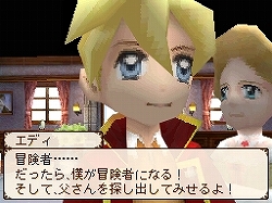 画像集#008のサムネイル/肩肘張らず“RPGらしいRPG”が楽しめる,NDS「ノスタルジオの風」の魅力を紹介