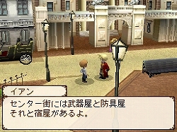 画像集#013のサムネイル/肩肘張らず“RPGらしいRPG”が楽しめる,NDS「ノスタルジオの風」の魅力を紹介