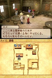 画像集#018のサムネイル/肩肘張らず“RPGらしいRPG”が楽しめる,NDS「ノスタルジオの風」の魅力を紹介