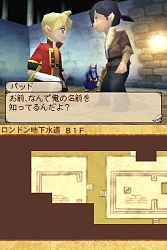 画像集#019のサムネイル/肩肘張らず“RPGらしいRPG”が楽しめる,NDS「ノスタルジオの風」の魅力を紹介