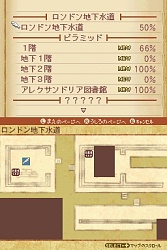 画像集#025のサムネイル/肩肘張らず“RPGらしいRPG”が楽しめる,NDS「ノスタルジオの風」の魅力を紹介