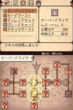 画像集#034のサムネイル/肩肘張らず“RPGらしいRPG”が楽しめる,NDS「ノスタルジオの風」の魅力を紹介