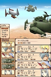 画像集#035のサムネイル/肩肘張らず“RPGらしいRPG”が楽しめる,NDS「ノスタルジオの風」の魅力を紹介