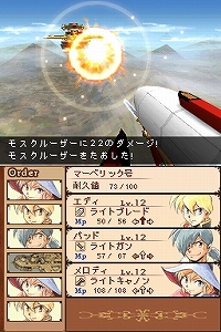 画像集#038のサムネイル/肩肘張らず“RPGらしいRPG”が楽しめる,NDS「ノスタルジオの風」の魅力を紹介