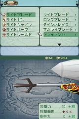 ノスタルジオの風