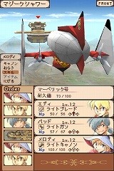 ノスタルジオの風