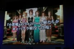 ������#011�Υ���ͥ���/��TGS 2008��030�ϤȤˤ�����ڤʥ��꡼���ǿ����ζ��ǡ��3�׵���ȯɽ���ݡ���