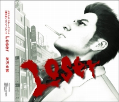 画像集#001のサムネイル/矢沢永吉さんが歌う「龍が如く3」テーマ曲「Loser」が2月25日に発売