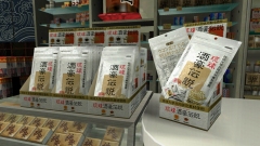 #021Υͥ/ζǡ3פȥ᡼ƼҤΥå״褬ȯɽ