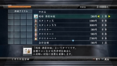 #023Υͥ/ζǡ3פȥ᡼ƼҤΥå״褬ȯɽ