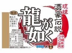 #024Υͥ/ζǡ3פȥ᡼ƼҤΥå״褬ȯɽ