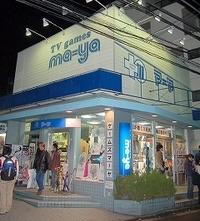 画像ギャラリー No.003のサムネイル画像 / GAMESマーヤ葛西店で「龍が如く3」を先行体験してきた＆名越稔洋氏によるサイン会レポートを掲載