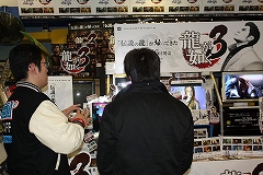 画像ギャラリー No.004のサムネイル画像 / GAMESマーヤ葛西店で「龍が如く3」を先行体験してきた＆名越稔洋氏によるサイン会レポートを掲載