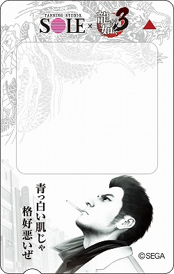 ������#001�Υ���ͥ���/��ζ��ǡ��3�ס����٤ϡ����Ƥ�������SOLE�פȥ���ܥ졼�����