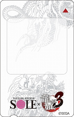 ������#003�Υ���ͥ���/��ζ��ǡ��3�ס����٤ϡ����Ƥ�������SOLE�פȥ���ܥ졼�����