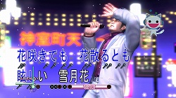 画像集#004のサムネイル/龍が如くのWebラジオ,神室町RADIO STATIONに三宅健太さん登場