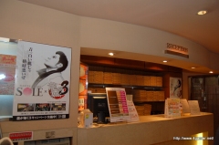 ������#002�Υ���ͥ���/��ζ��ǡ��3�ץ������å�Ź�ޤΡ�SOLE�ɡȥ��饪���ۡɤ�̾��̭�������Ĥ����饢�ԡ���