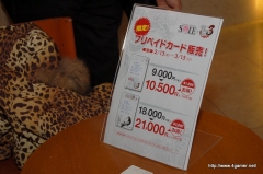 ������#007�Υ���ͥ���/��ζ��ǡ��3�ץ������å�Ź�ޤΡ�SOLE�ɡȥ��饪���ۡɤ�̾��̭�������Ĥ����饢�ԡ���