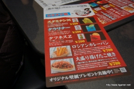 ������#017�Υ���ͥ���/��ζ��ǡ��3�ץ������å�Ź�ޤΡ�SOLE�ɡȥ��饪���ۡɤ�̾��̭�������Ĥ����饢�ԡ���