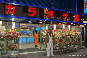 ������#024�Υ���ͥ���/��ζ��ǡ��3�ץ������å�Ź�ޤΡ�SOLE�ɡȥ��饪���ۡɤ�̾��̭�������Ĥ����饢�ԡ���