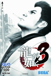 画像集#003のサムネイル/「龍が如く3」の発売記念抽選会が開催。名越総合監督のサイン会も