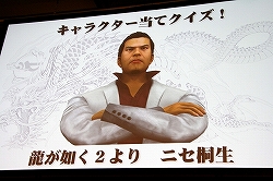 画像集#011のサムネイル/“神室町RADIO STATION”が一度限りの復活! 「やっぱ遊びな祭 09」,“龍が如く3大ヒット御礼!神室町RADIO STATION 特別編”レポート