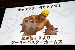 画像集#013のサムネイル/“神室町RADIO STATION”が一度限りの復活! 「やっぱ遊びな祭 09」,“龍が如く3大ヒット御礼!神室町RADIO STATION 特別編”レポート